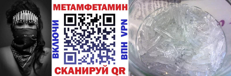 АМФЕТАМИН VHQ Онега