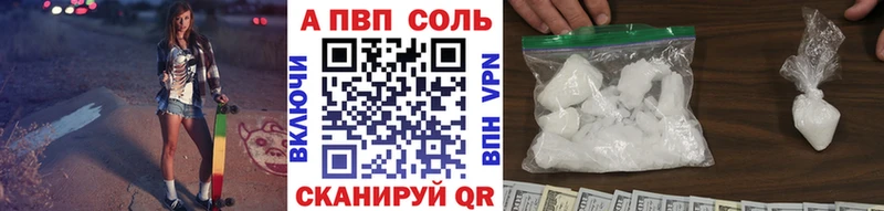 Alpha PVP СК КРИС  хочу   кракен маркетплейс  Онега 