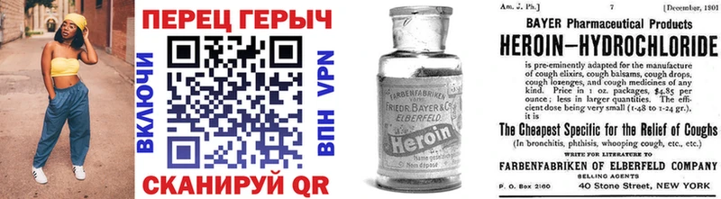 ГЕРОИН герыч  блэк спрут сайт  Онега  дарнет шоп 