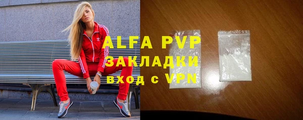 кокаин перу Богородицк