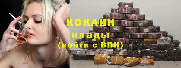 кокаин перу Богородицк