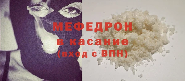 кокаин перу Богородицк