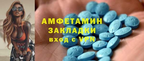 метамфетамин Белокуриха