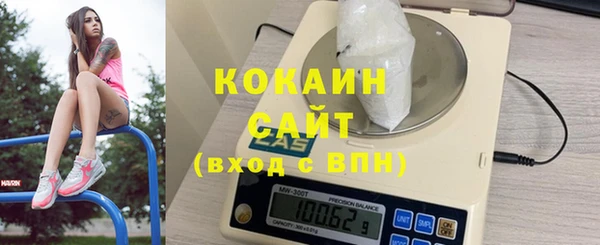 кокаин перу Богородицк