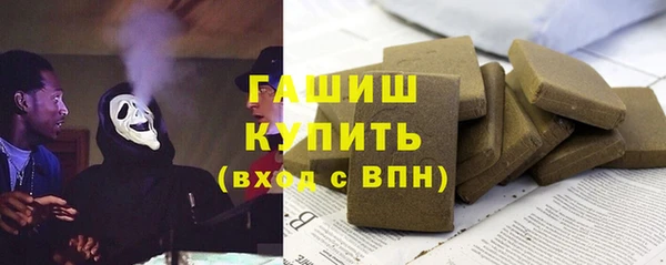 экстази Богородск