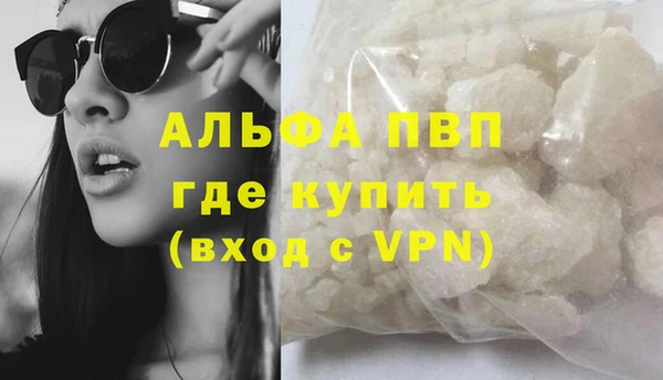 экстази Богородск