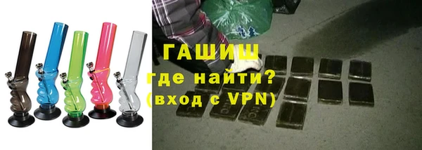 кокаин перу Богородицк
