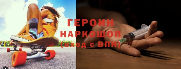мет Белоозёрский