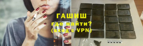 кокаин перу Богородицк