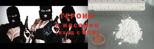 метамфетамин Белокуриха