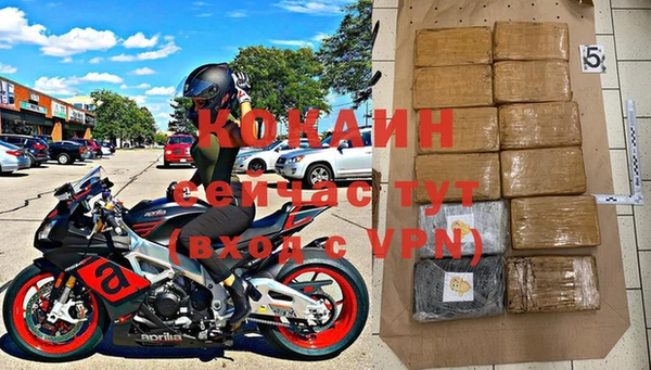 экстази Богородск