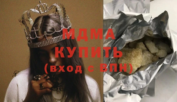 мескалин Семёнов