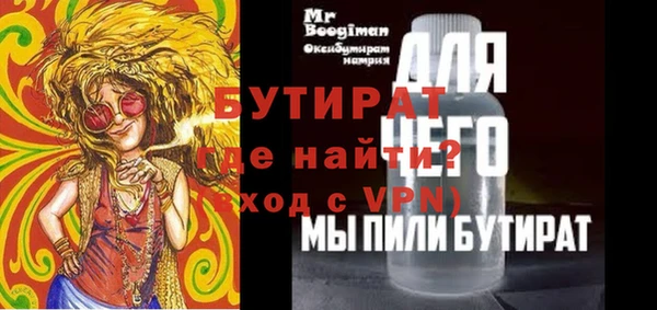 крисы Богданович