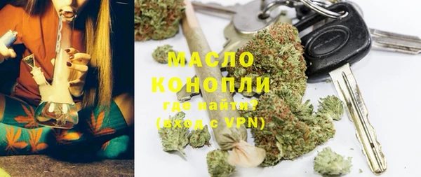 метамфетамин Белокуриха