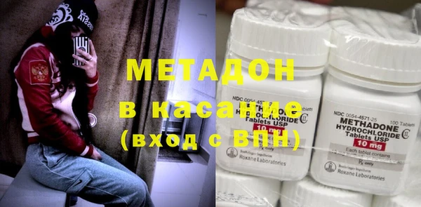 экстази Богородск