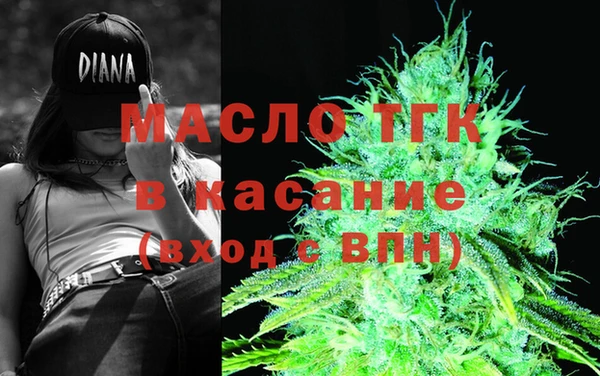 экстази Богородск