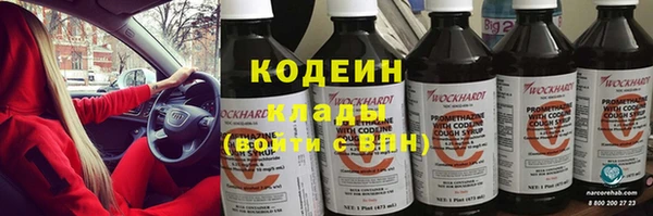 экстази Богородск