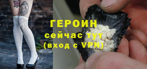 кокаин перу Богородицк