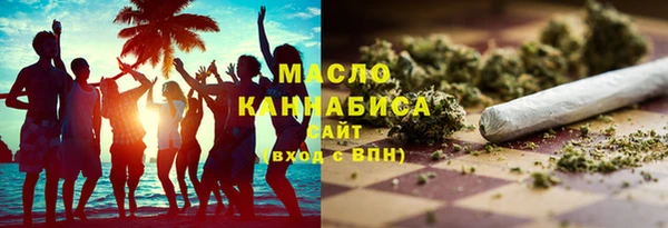 кокаин перу Богородицк