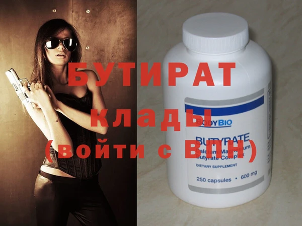 экстази Богородск