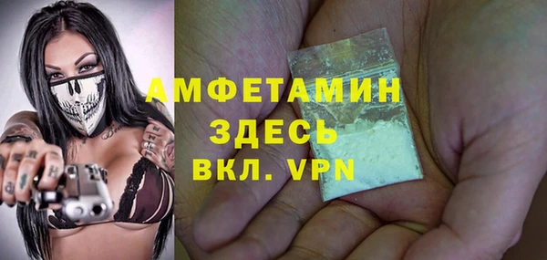 экстази Богородск