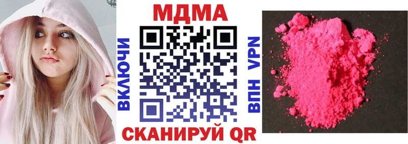 МДМА молли как найти закладки Онега