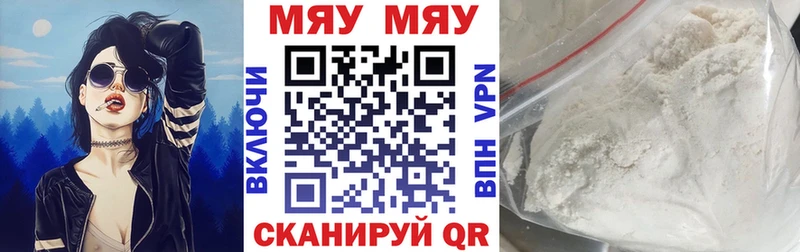 МЕФ кристаллы Онега