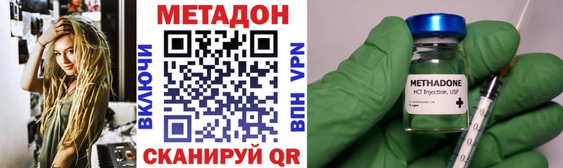 гидра сайт  Онега  дарк нет Telegram  Метадон methadone 