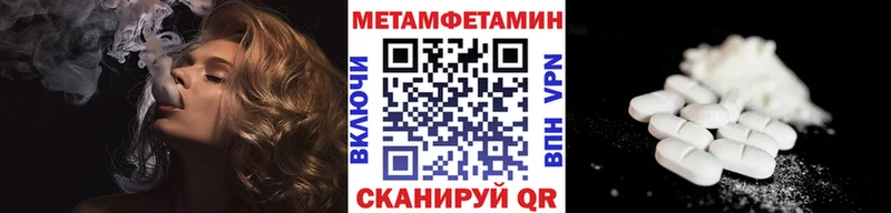 продажа наркотиков  Онега  МЕТАМФЕТАМИН Methamphetamine 