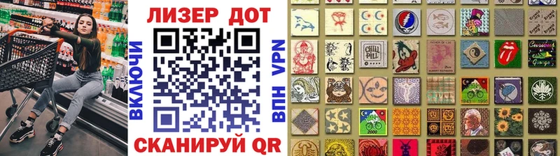 Наркотические марки 1500мкг  хочу наркоту  Онега 