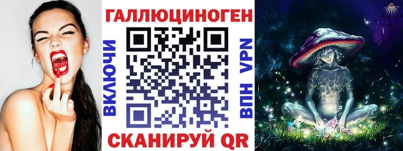 Галлюциногенные грибы Magic Shrooms  Онега 